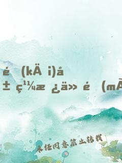開(kāi)局繼承仙門(mén)，師妹全員女帝
